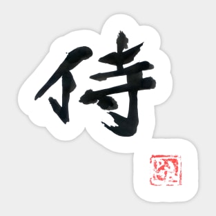 samurai Sticker